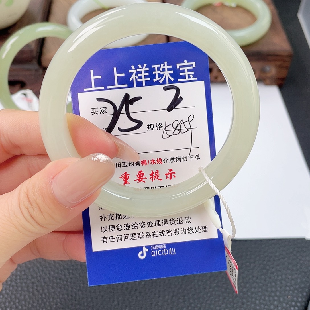 和田玉未镶嵌手镯