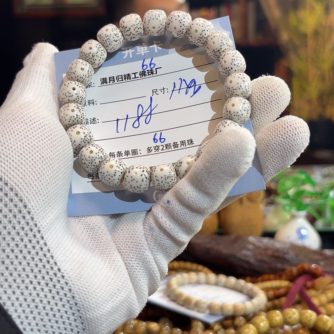 星月菩提手串h****n源头工厂