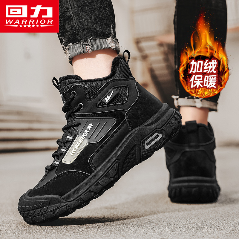 回力男鞋2025秋冬厚底增高雪地靴男加绒加厚高帮鞋休闲运动棉鞋子商品图