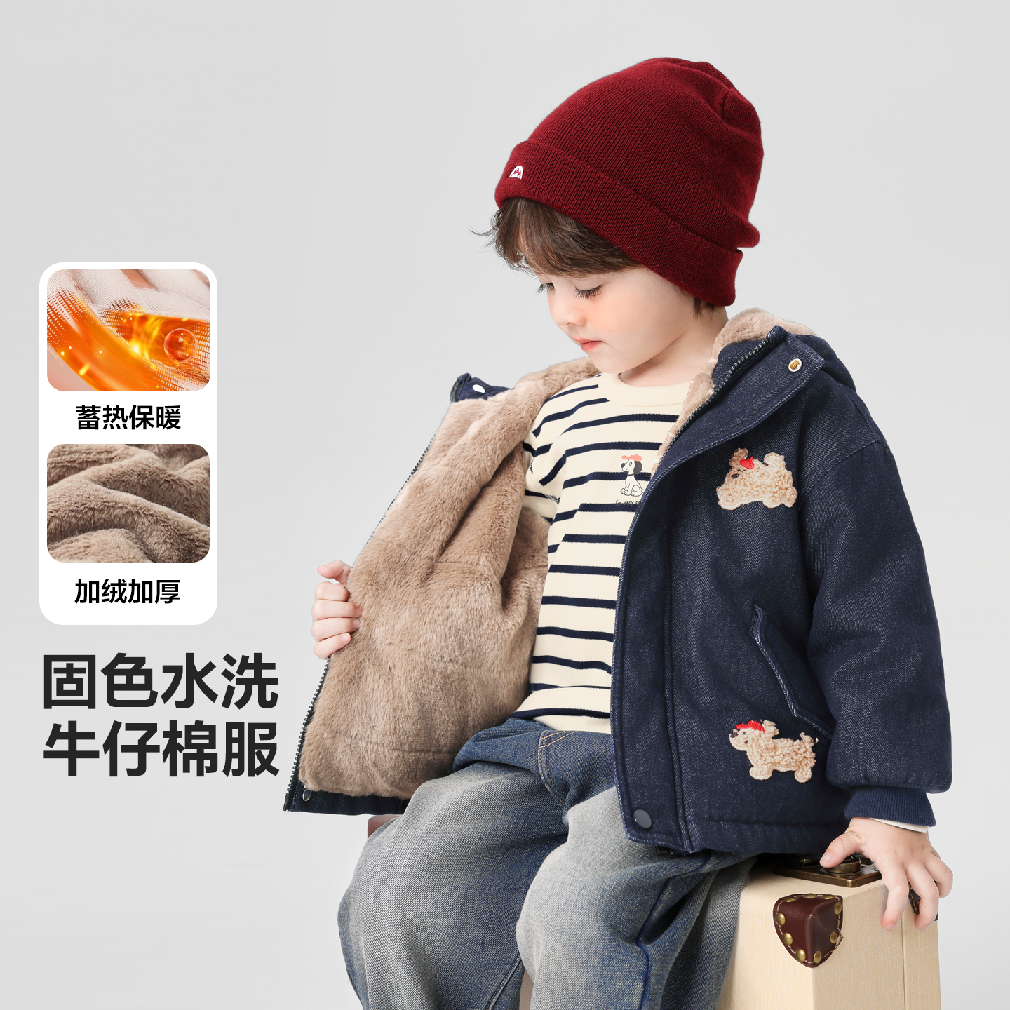 男童小狗系列牛仔棉服外套连帽加厚儿童宝宝小童冬装保暖U17853