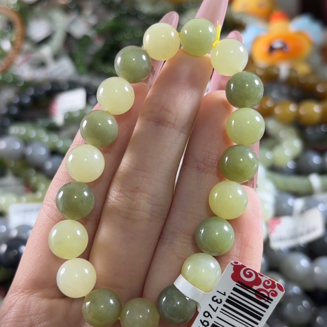 手链未镶嵌和田玉197