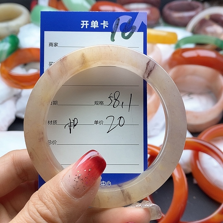 石英质玉手镯未镶嵌