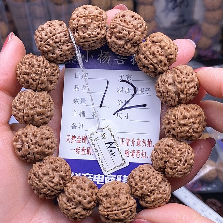 金刚菩提手串22安娜梅花