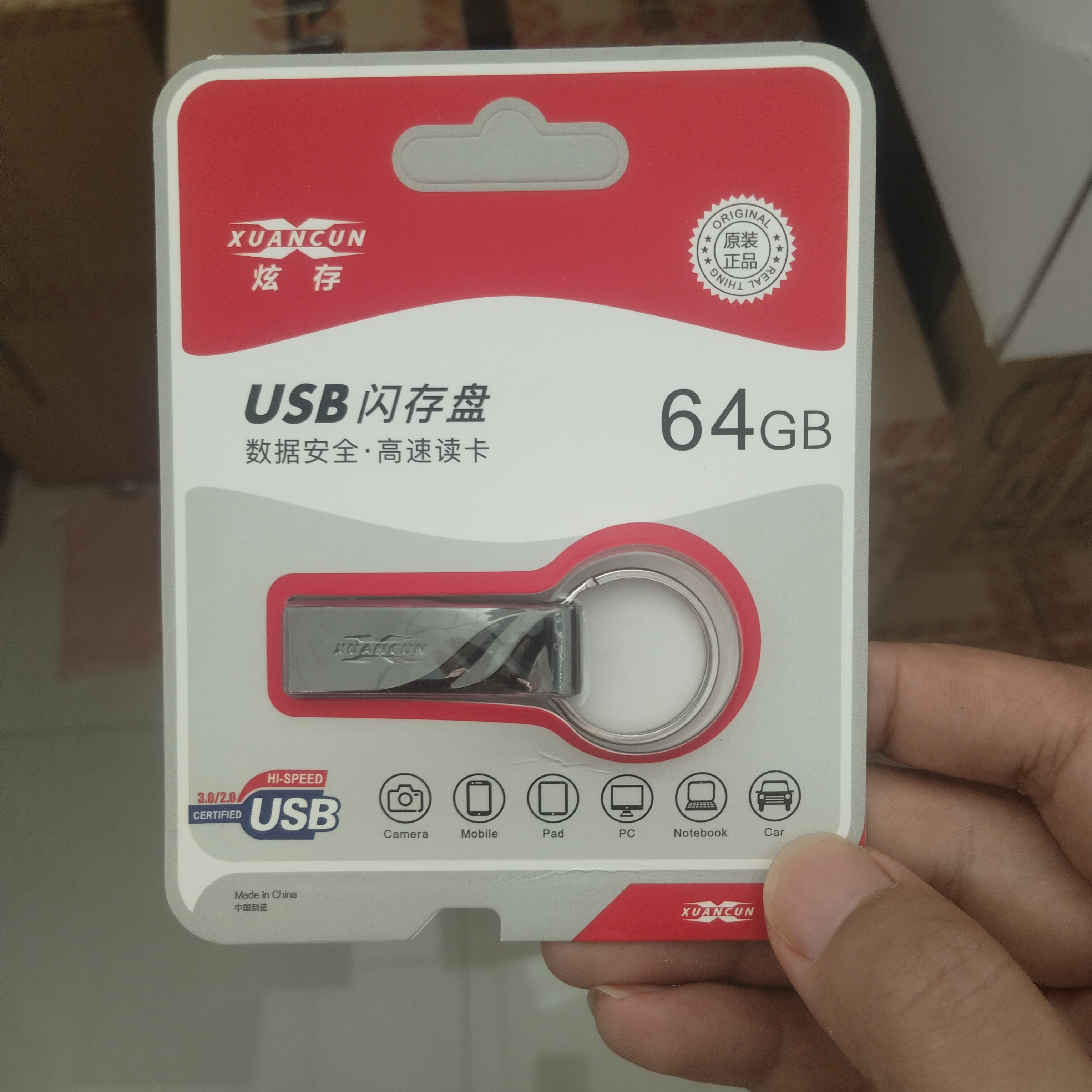 高速无线优盘大容量电脑金属通用学生老师原装typec闪存盘usb车载