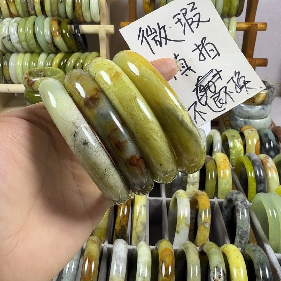 多***菜蛇纹石玉未镶嵌手镯