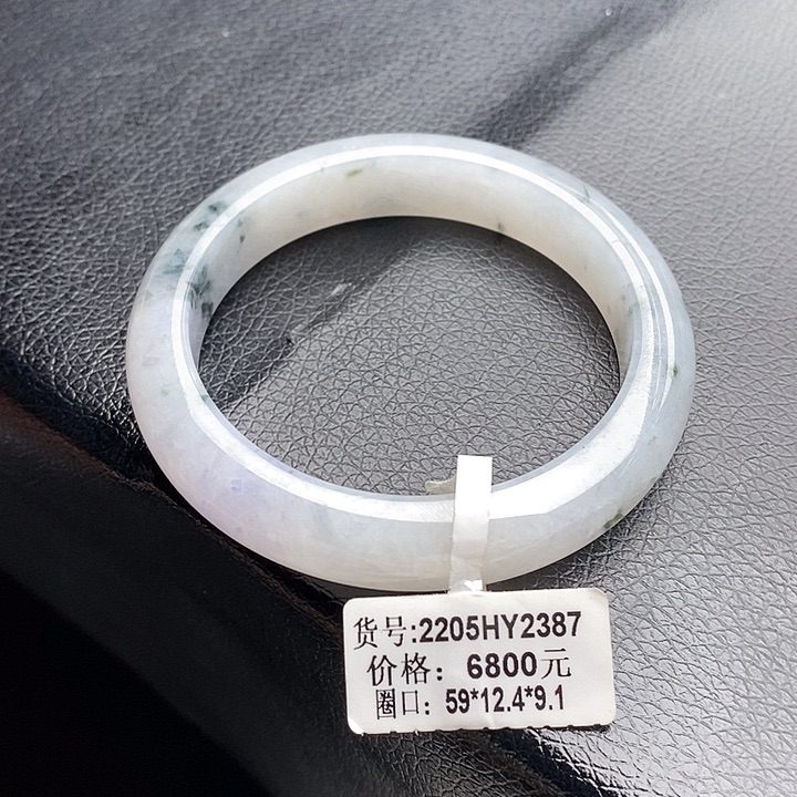 未镶嵌手镯翡翠59正圈11