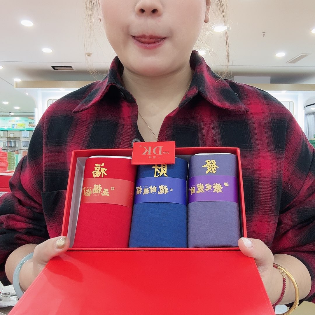 1122男士高端内裤3条装3XL