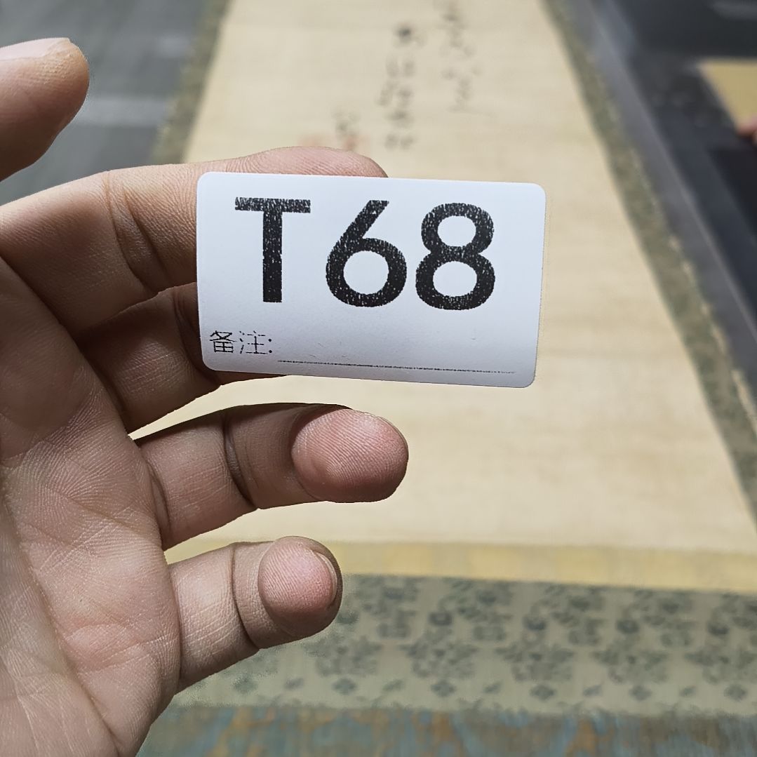 有***呀水彩回流精品字画