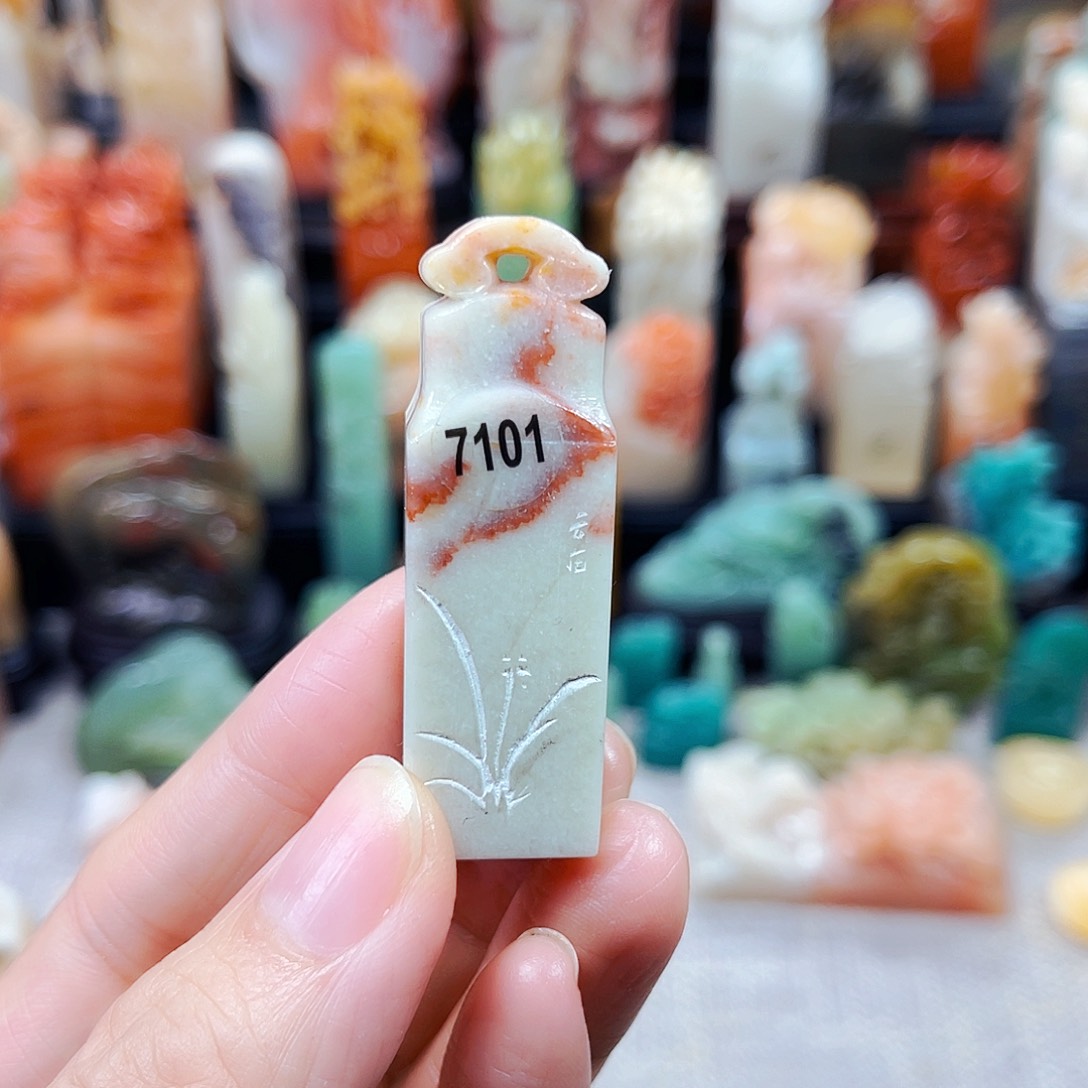 寿山石印石7101包邮包刻