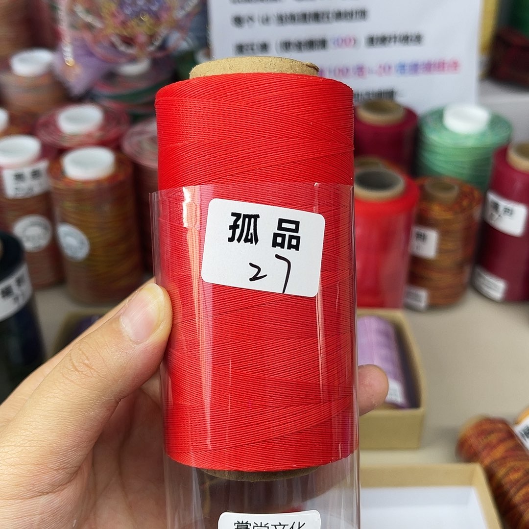 孤品27。           0.2。  100g