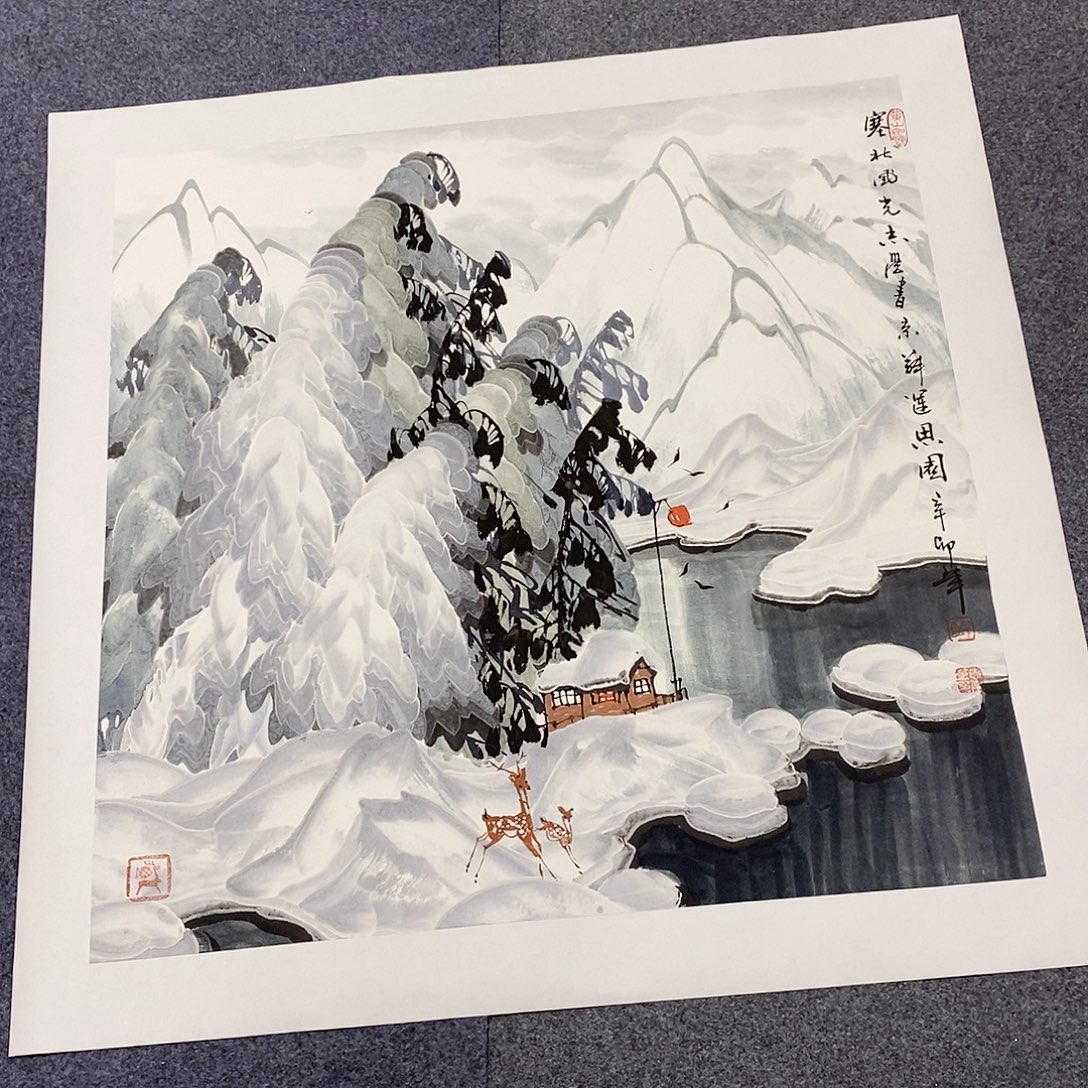 恭喜发财恭喜发财