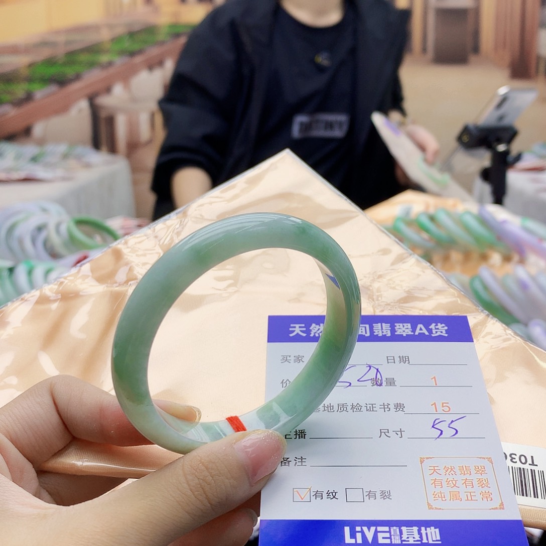 翡翠手镯未镶嵌568988776678976687