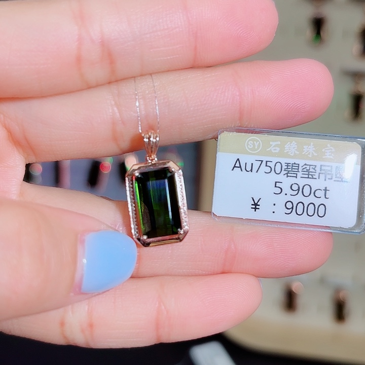 碧玺吊坠(不含链)18K金镶嵌