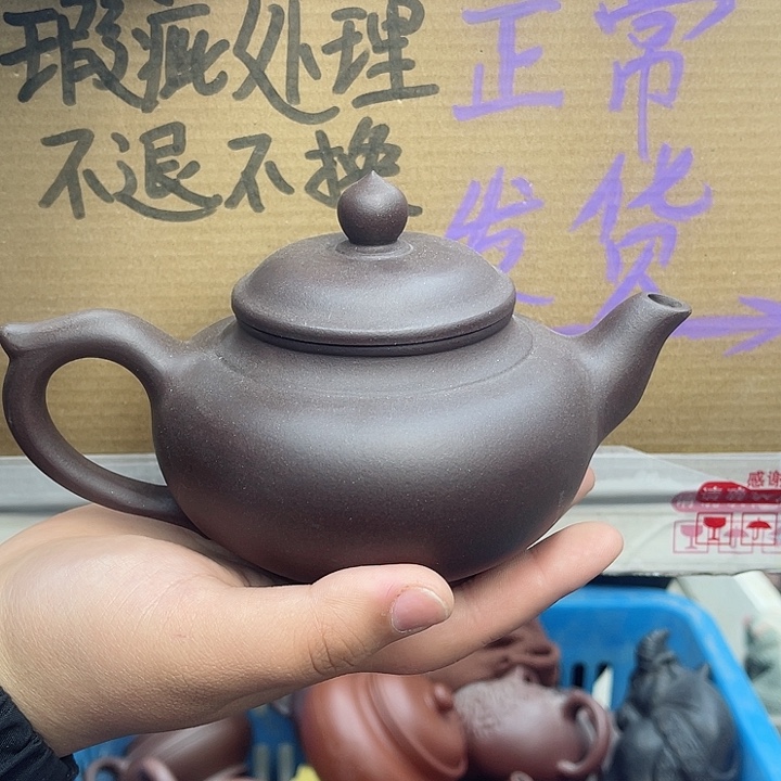 紫砂茶壶宜兴紫砂壶瑕疵
