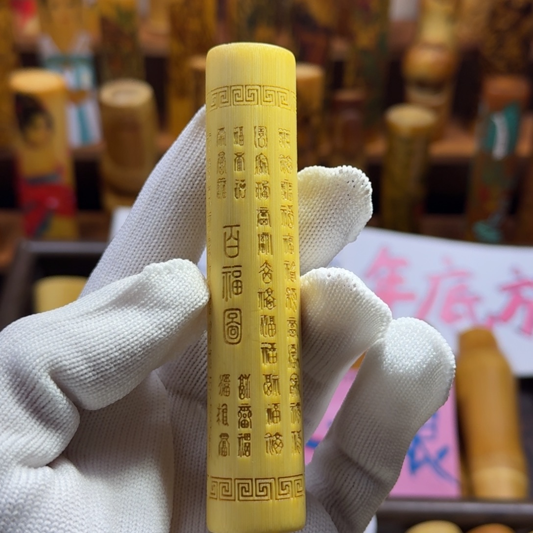 竹类精品实心玉竹