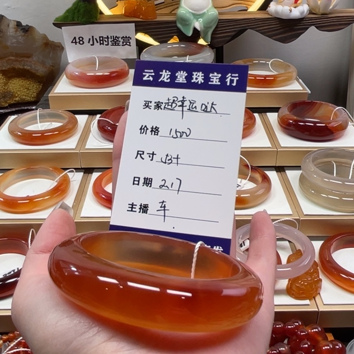 玛瑙/玉髓手镯未镶嵌