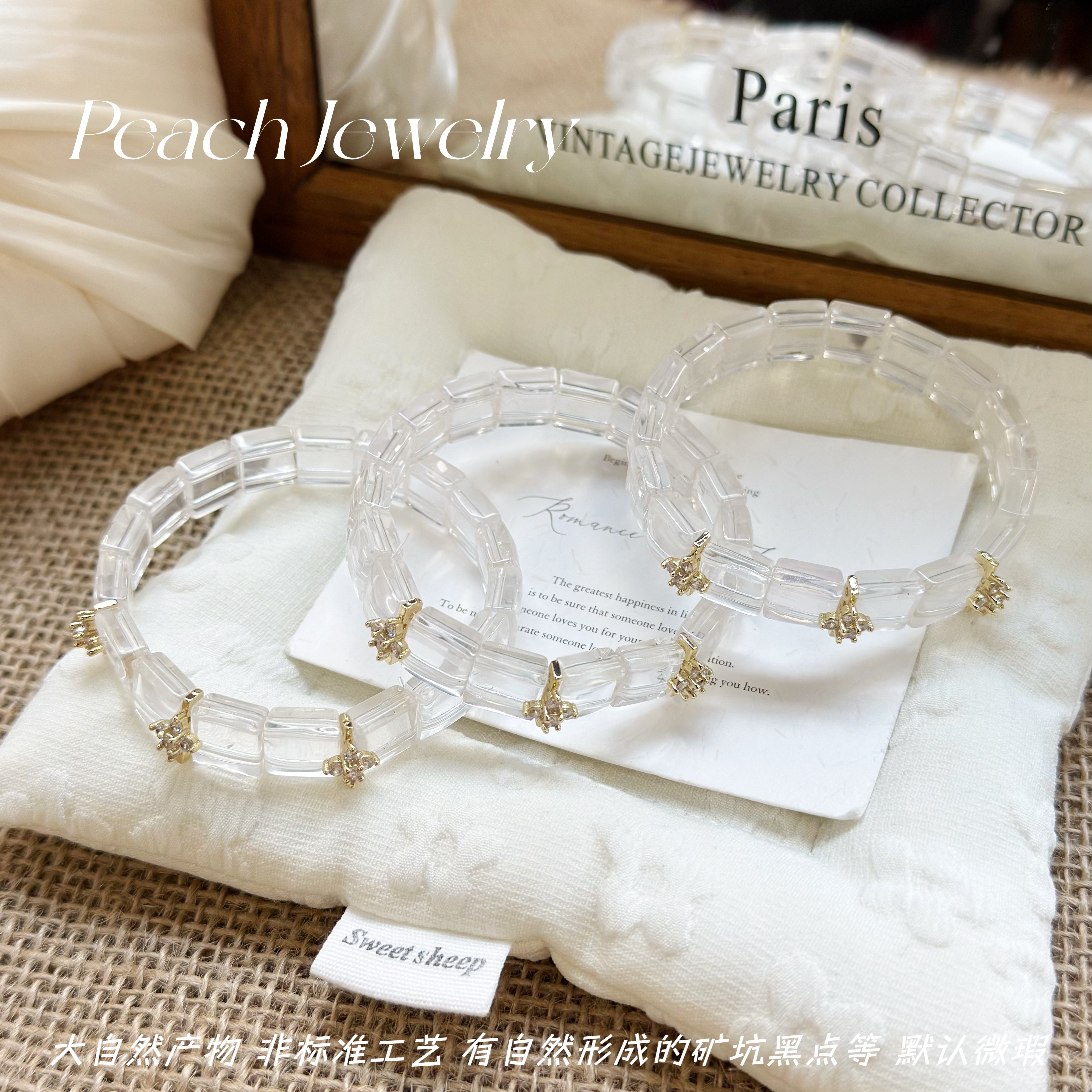 白水晶手链手排 A1584 多样性发一颜色微差