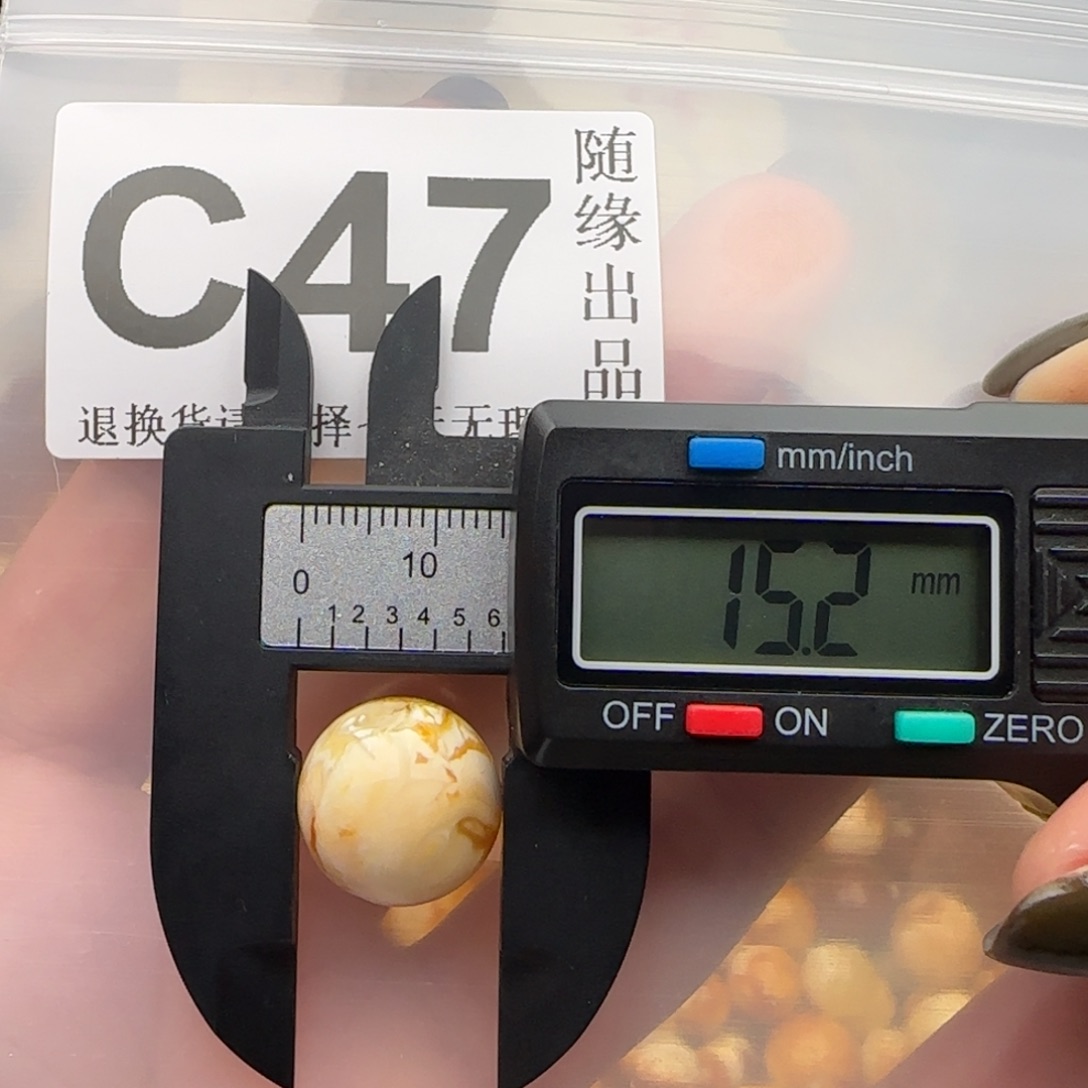 菁***菁琥珀未镶嵌裸石15尺寸福利