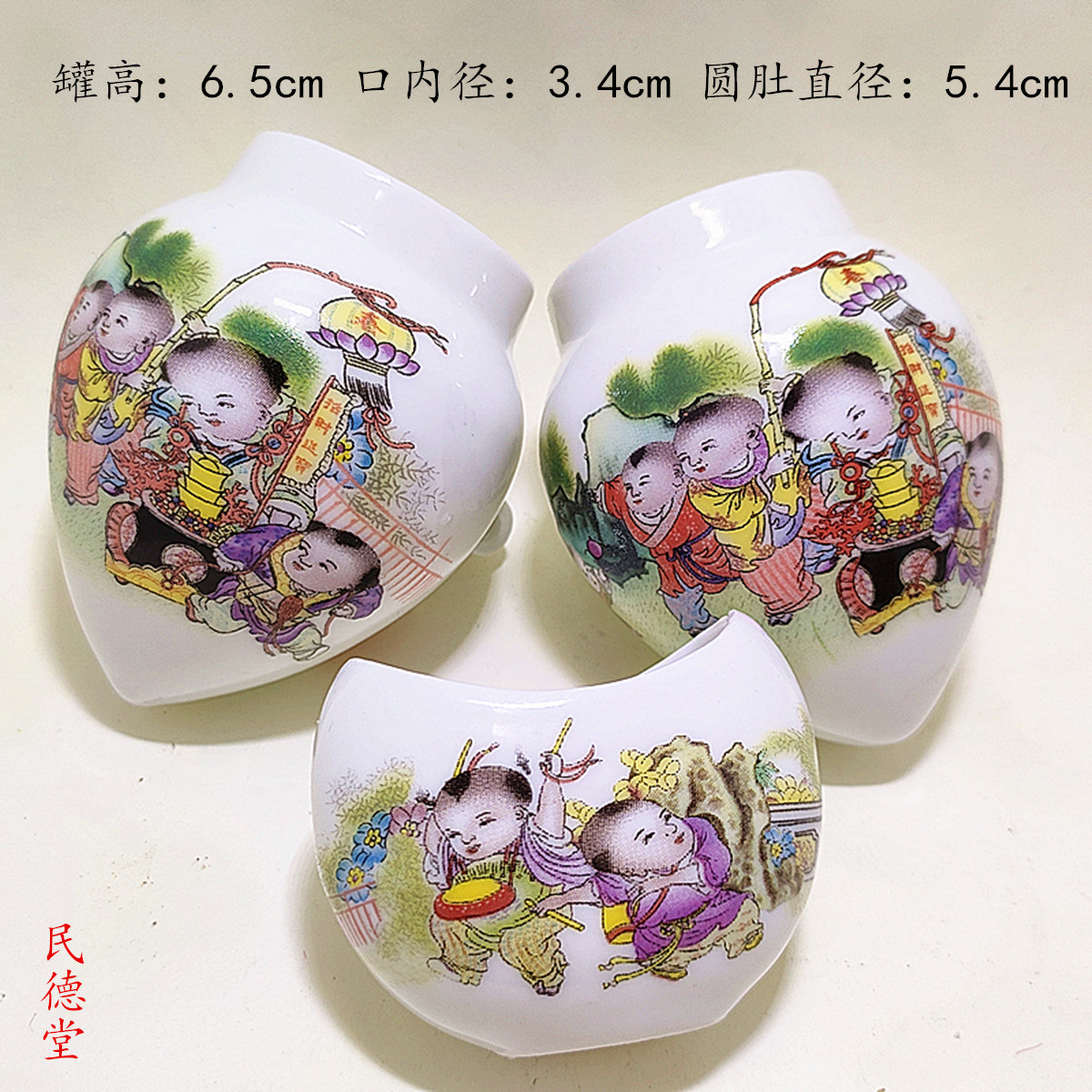 民德堂婴戏图画眉罐釉口鸡心杯景德镇瓷鸟食罐鸟食缸鸟用具喂食器