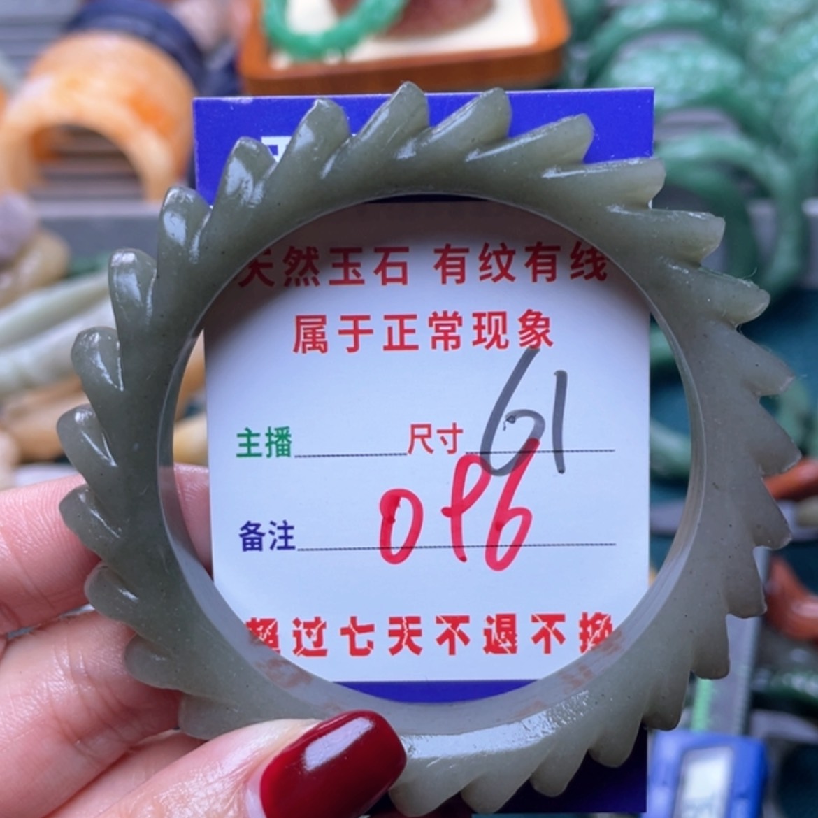 【闪购商品】未镶嵌手镯石英质玉