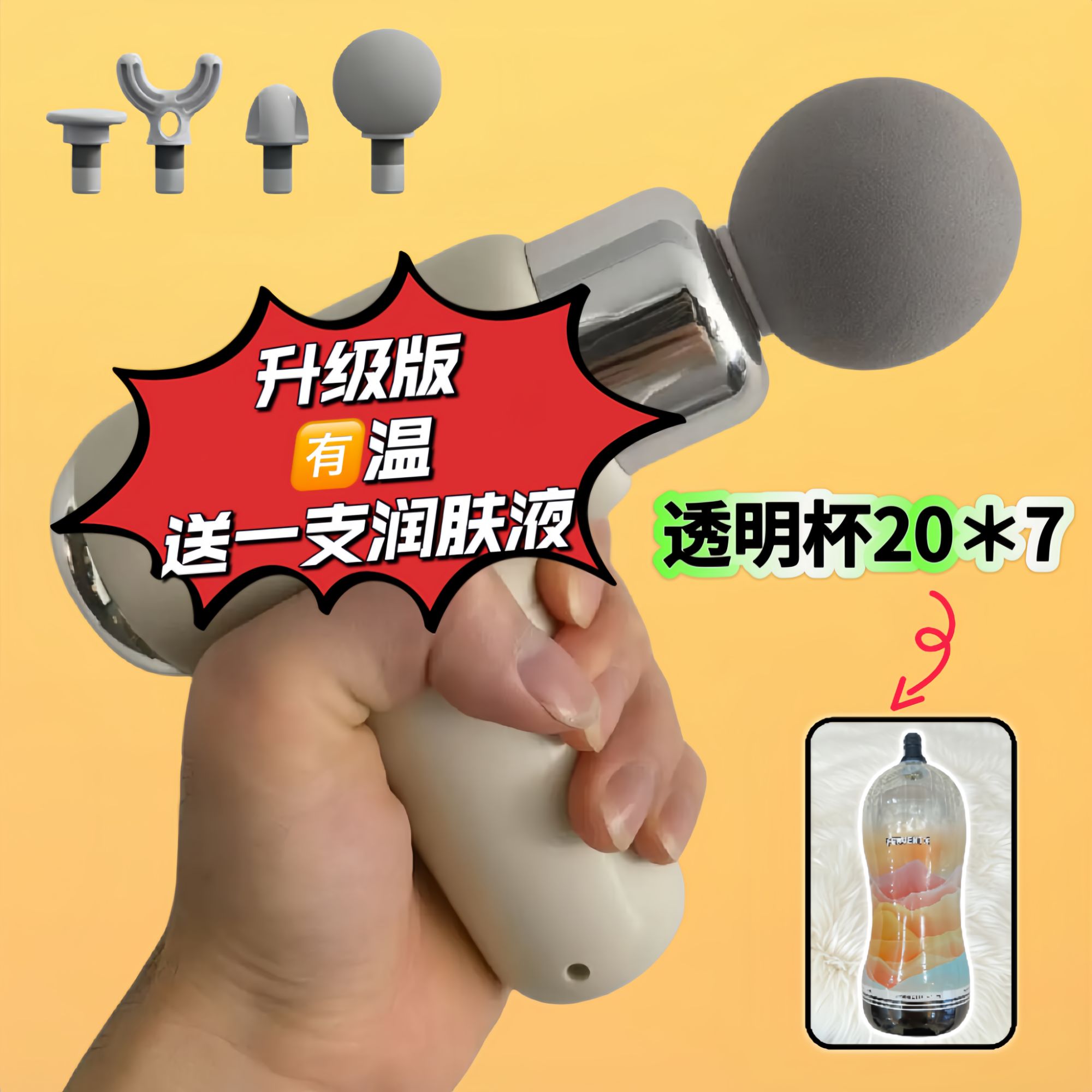 电动筋膜枪迷你器小型迷你改装头全身肌肉放松健身多功能按摩机