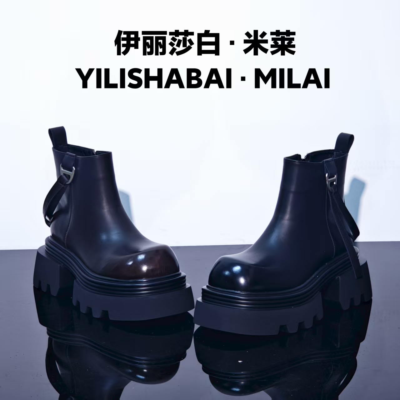 王妃.厚底轻奢时尚舒适潮流百搭爆款马丁靴8065