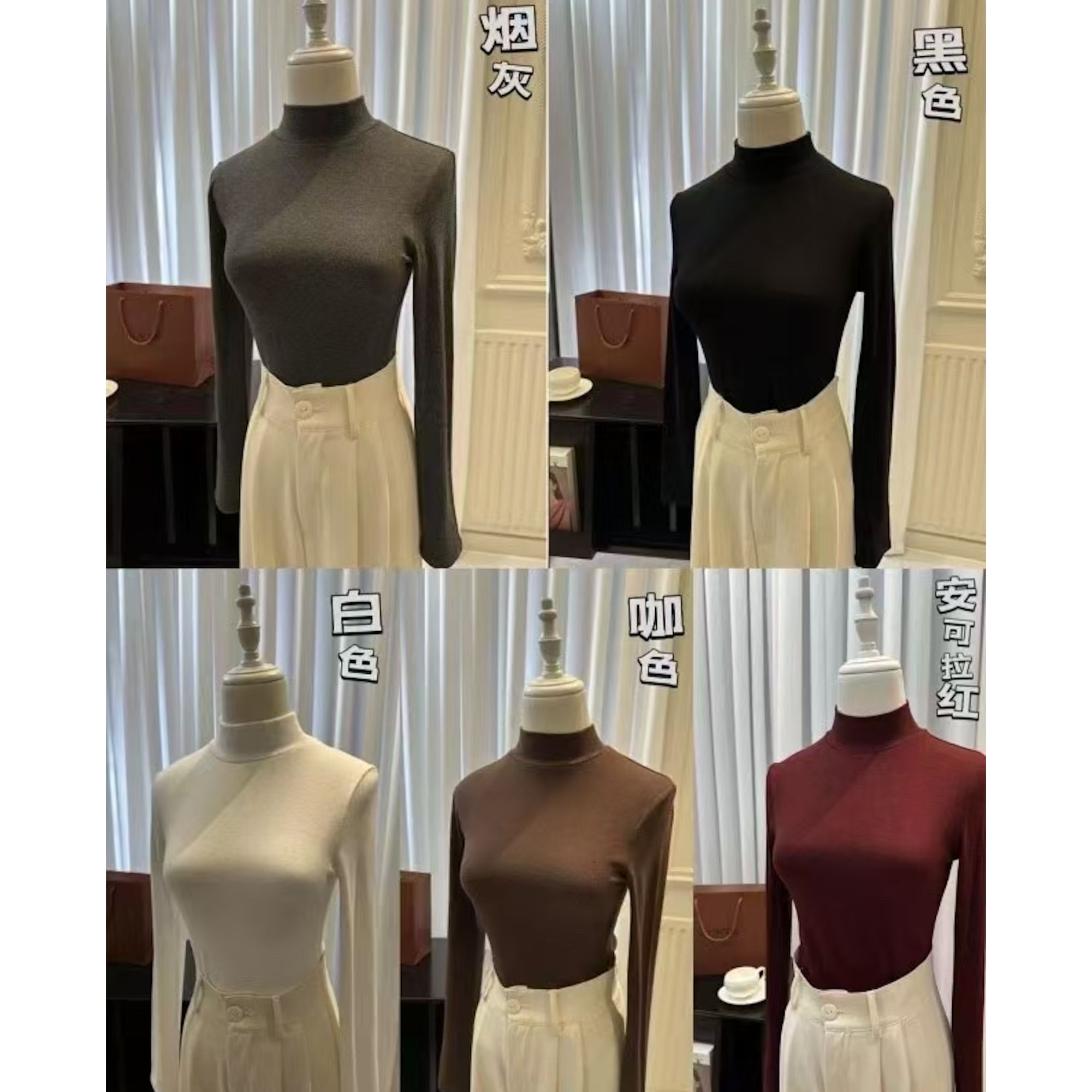 新款秋冬加薄绒中立领打底衫！