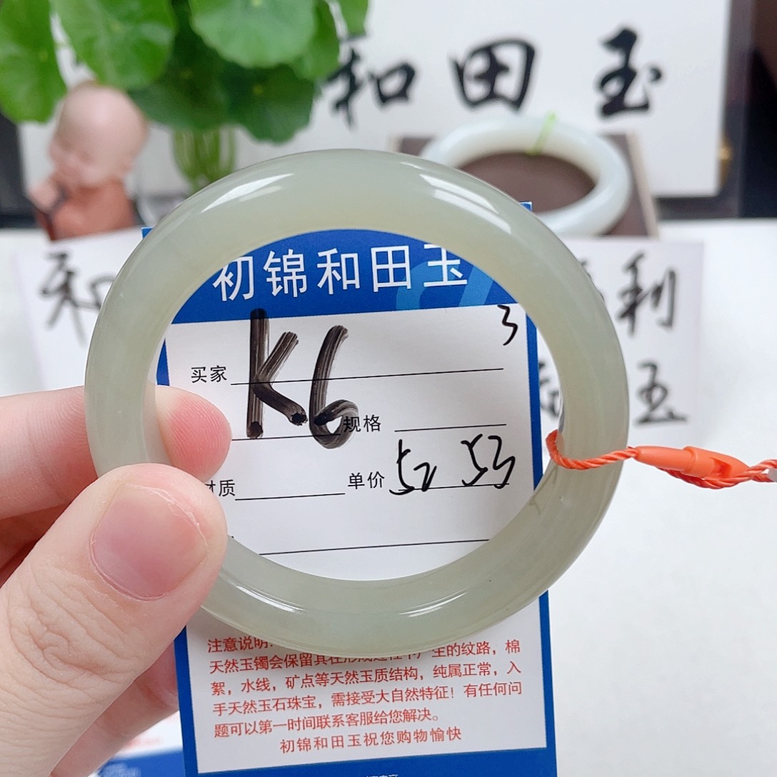 未镶嵌手镯和田玉