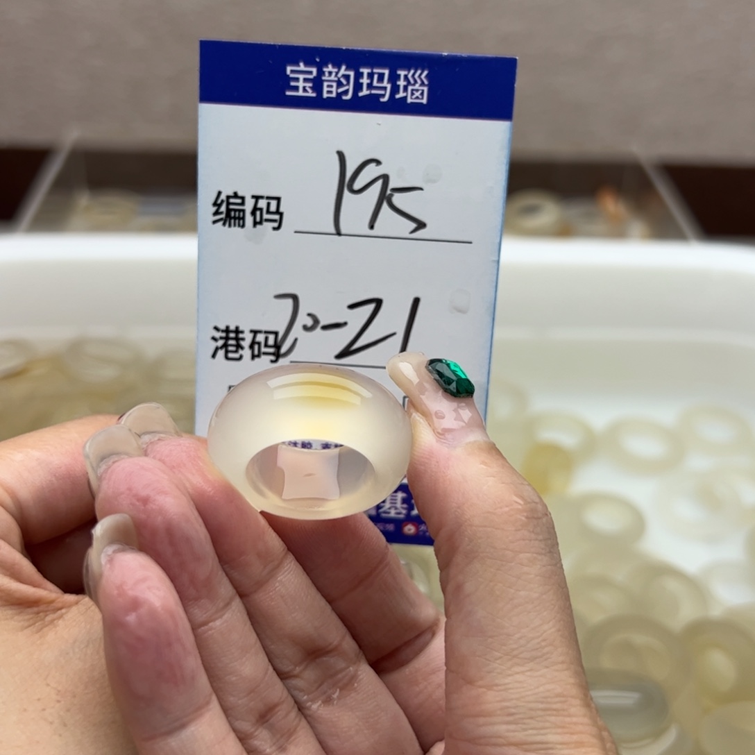 未镶嵌戒指玛瑙/玉髓