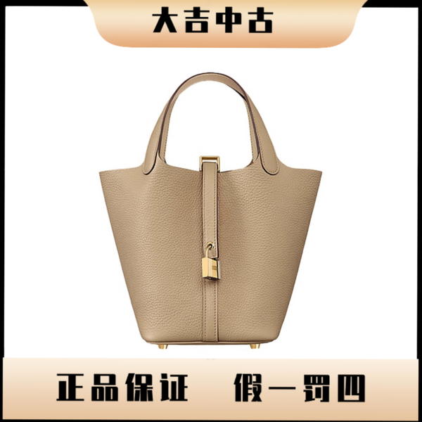 大吉中古/Hermes爱马仕风衣灰18菜篮子手提包
