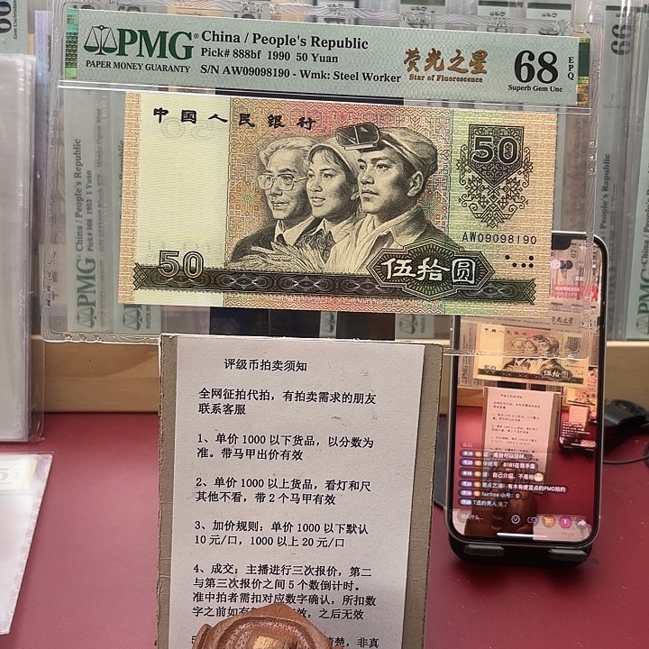 f***号荧光之星期间接着我就好