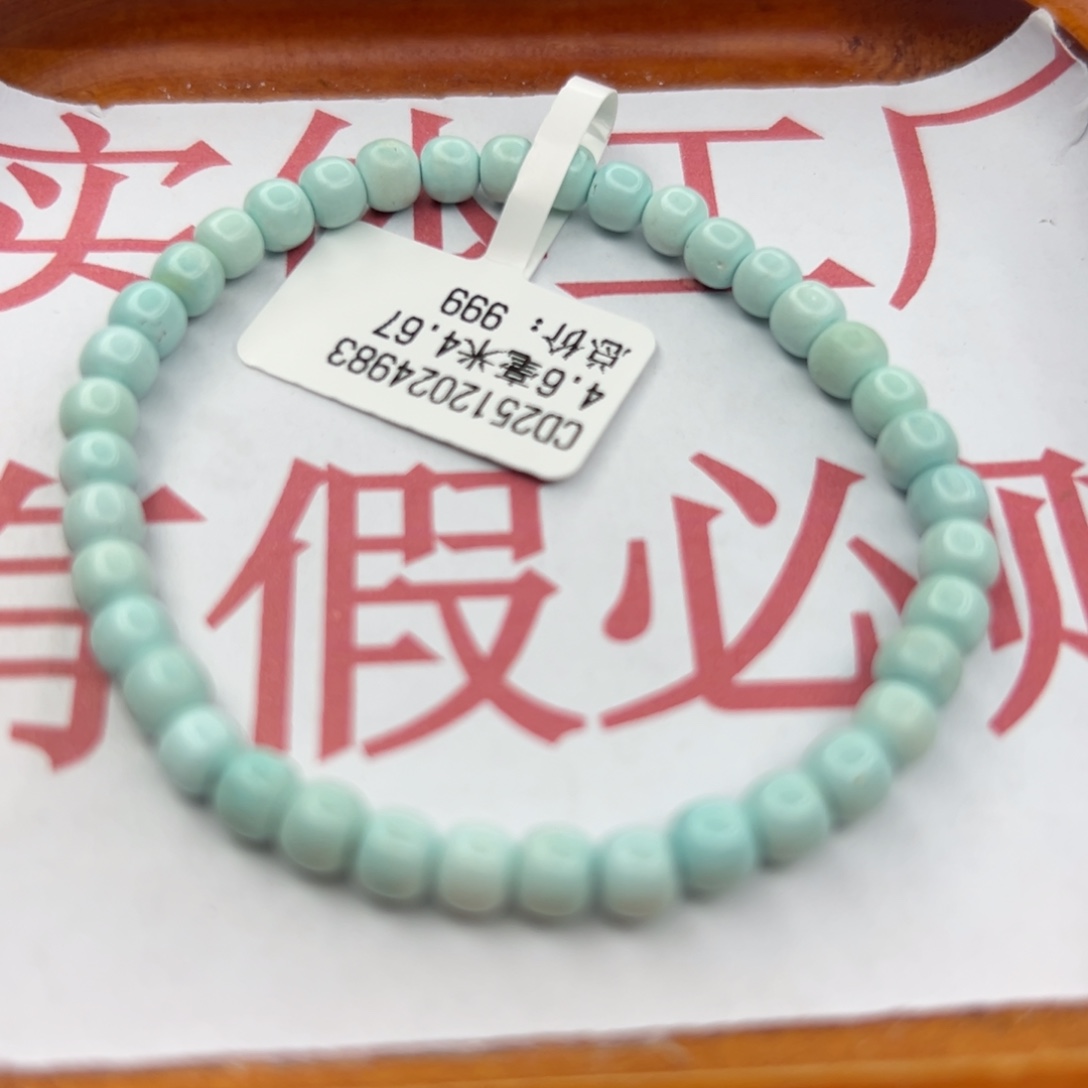 绿松石未镶嵌珠宝半成品