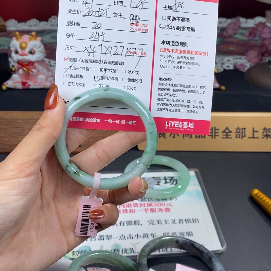 定制翡翠未镶嵌柠**茶