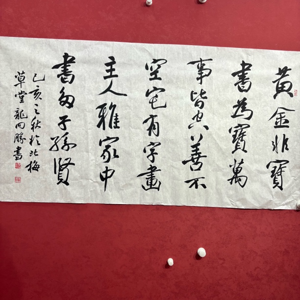 精品书画作品1111