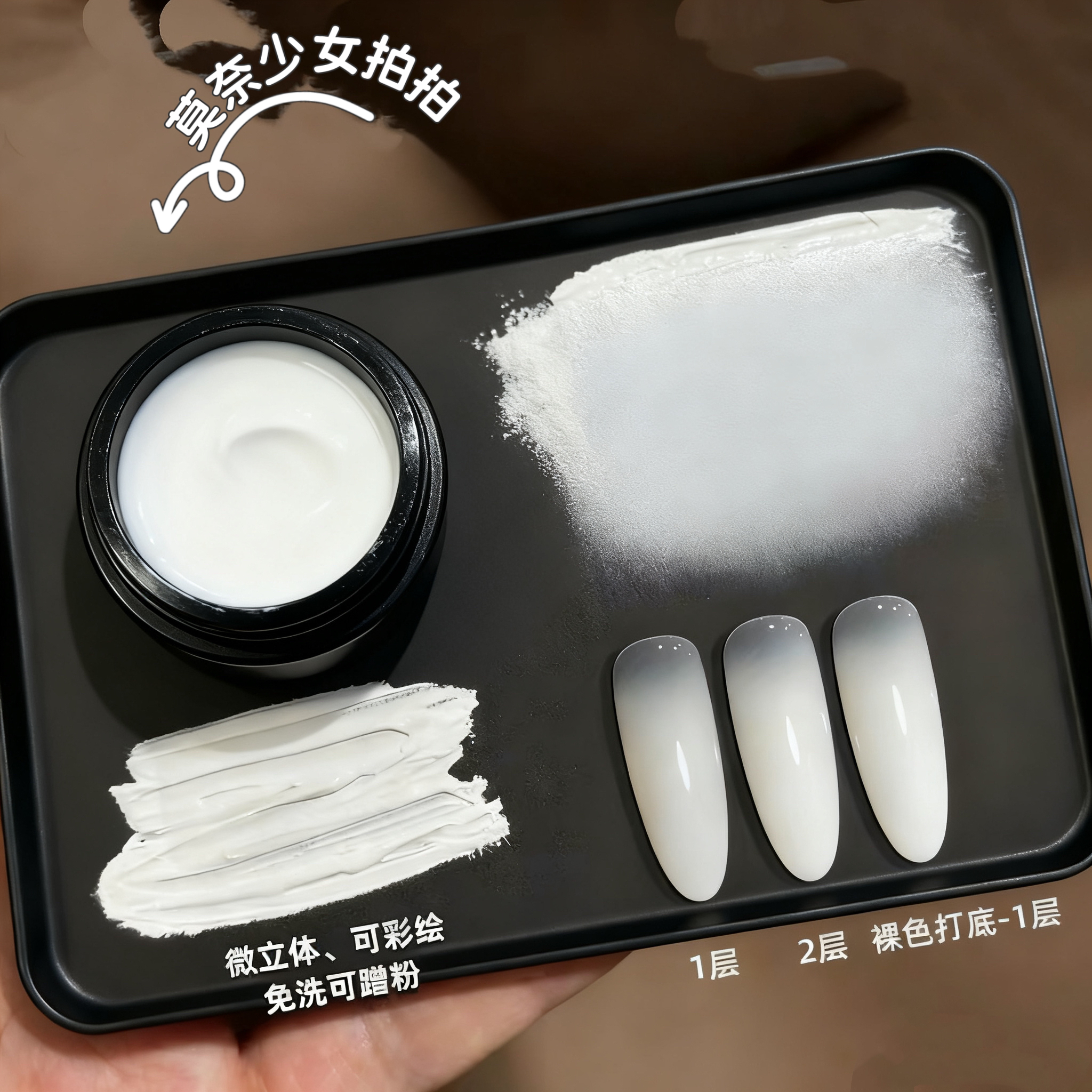20g莫奈少女免洗钢板转印胶彩绘拍拍胶晕染渐变美甲店专用甲油胶