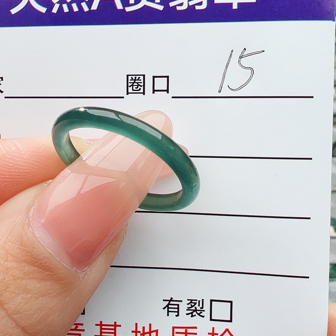 未镶嵌戒指翡翠翡翠