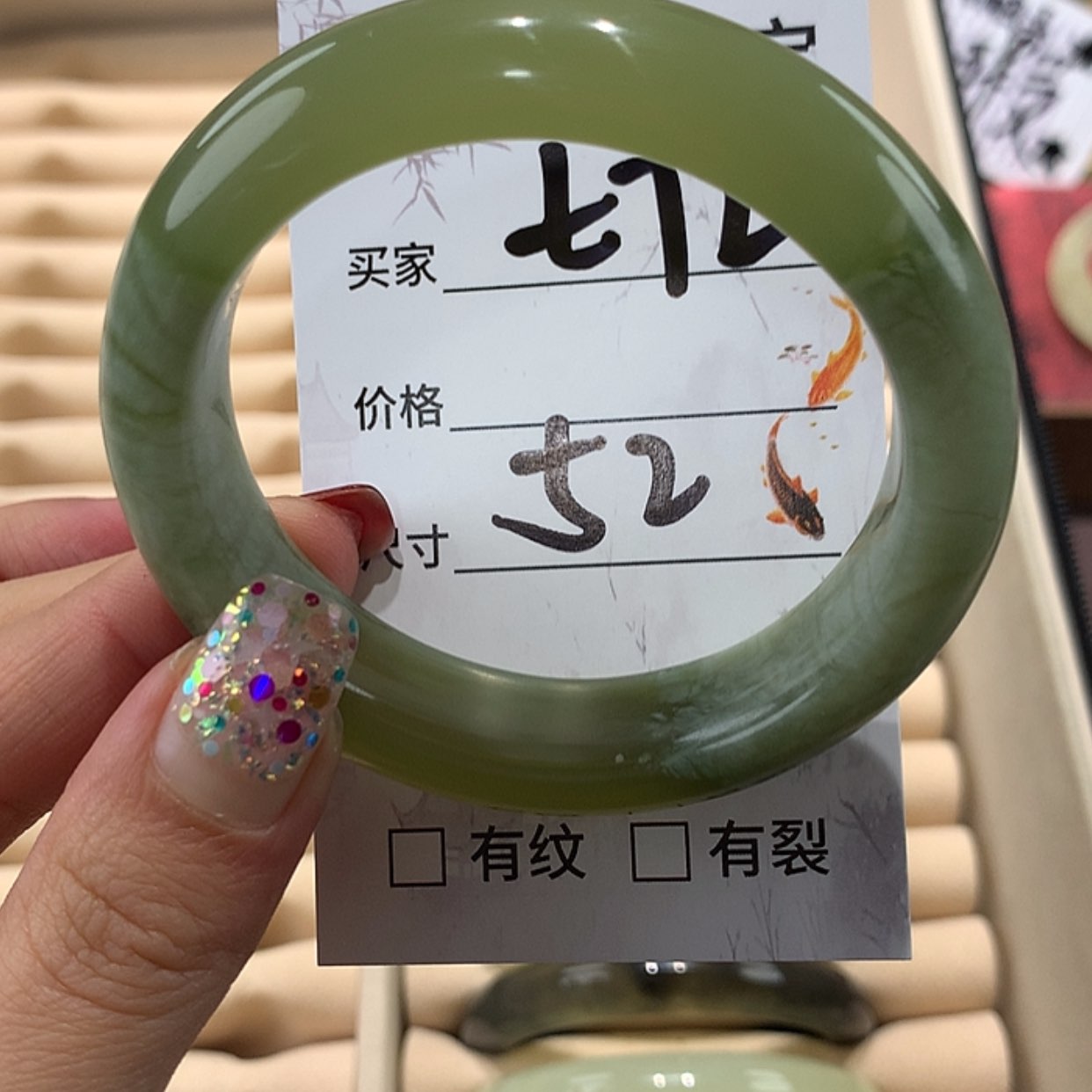 【闪购商品】蛇纹石玉手镯未镶嵌