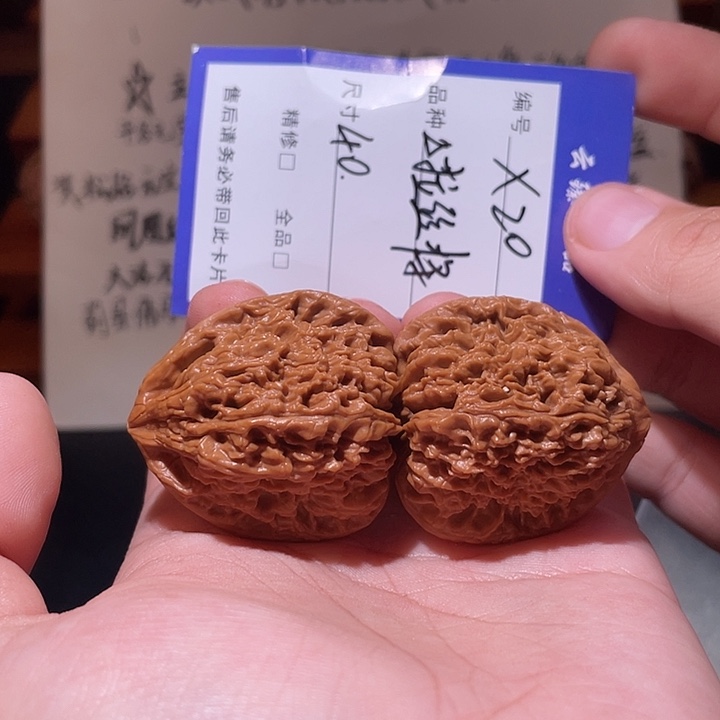 文玩核桃吊坠文玩