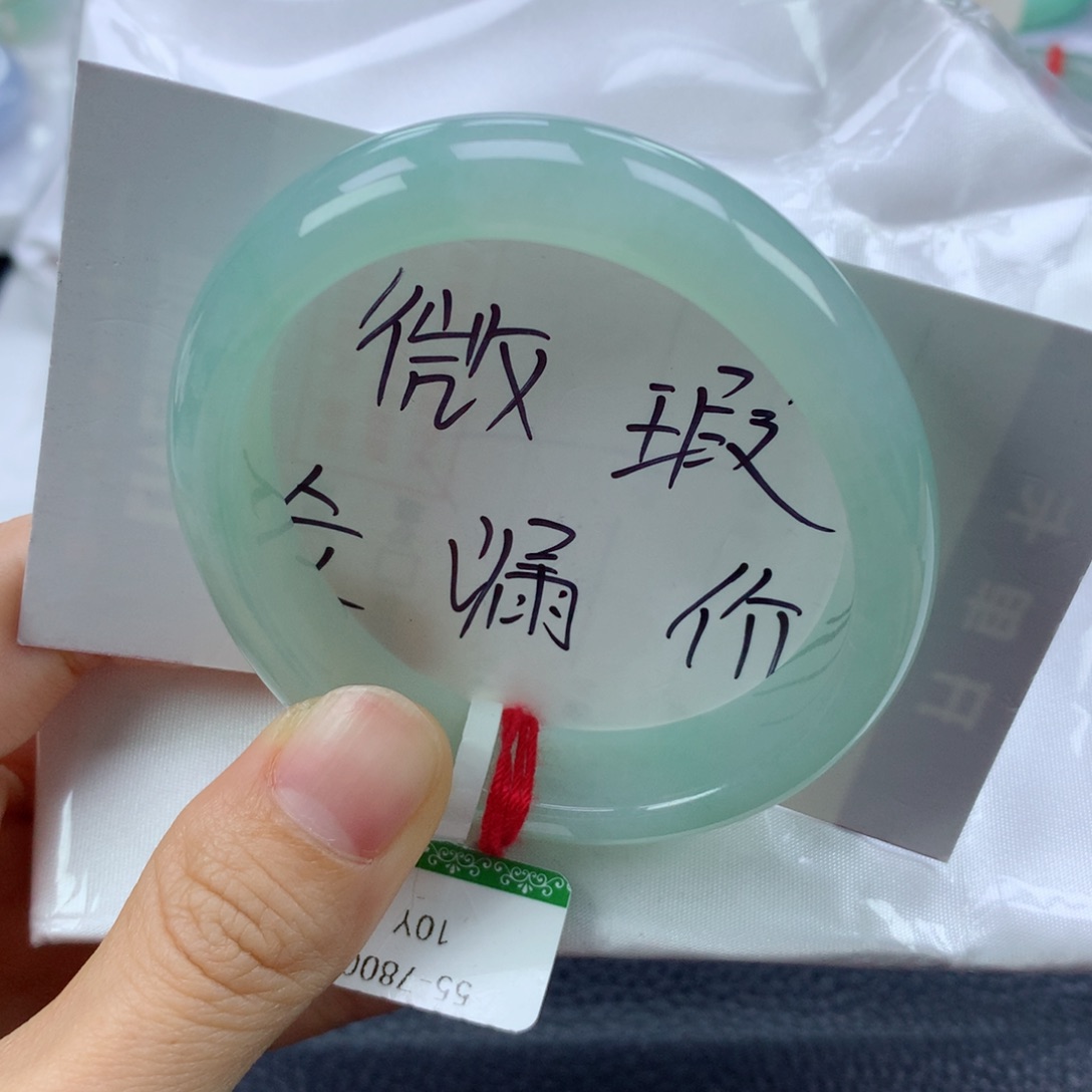 翡翠手镯未镶嵌55贵妃