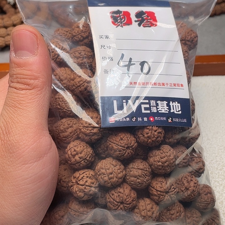 金刚菩提手串金刚