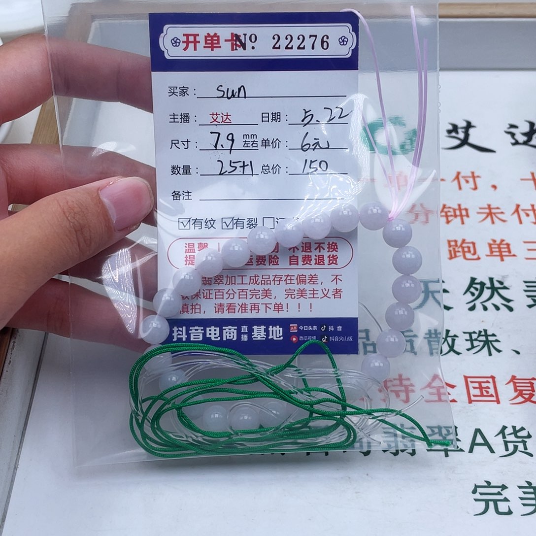 未镶嵌手链翡翠s****ʔ
