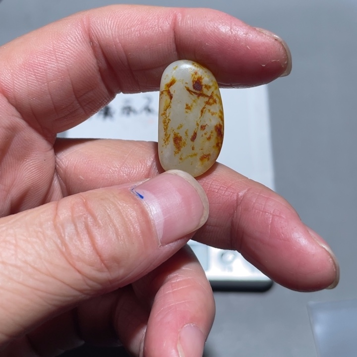 和田玉（糖玉）未镶嵌挂件