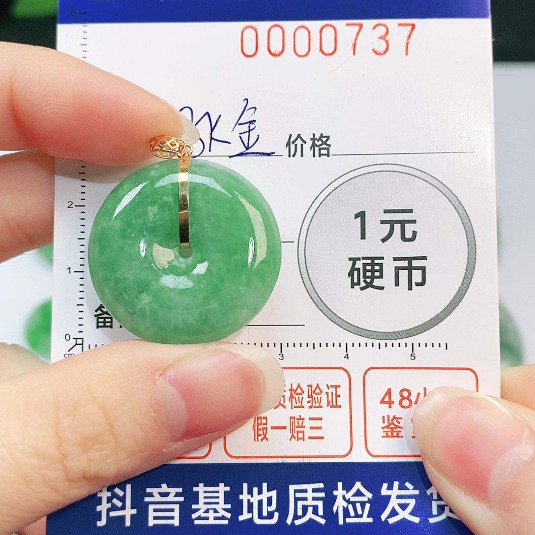 翡翠吊坠(不含链)18K金镶嵌