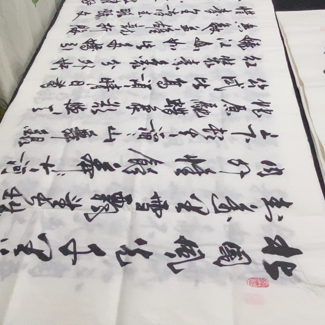 书法老师精品书法