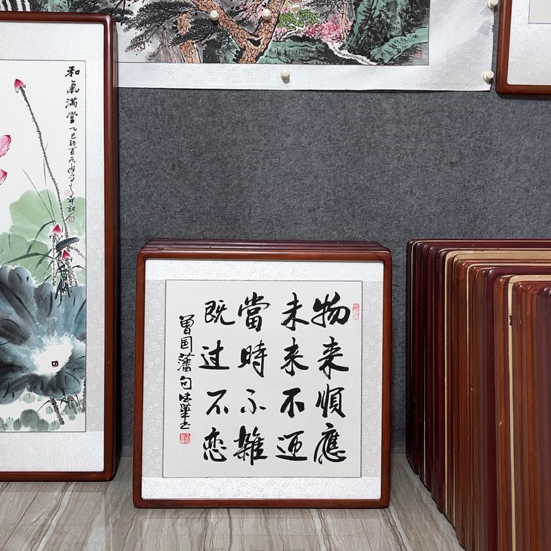 国画书画作品带框63×63厘米