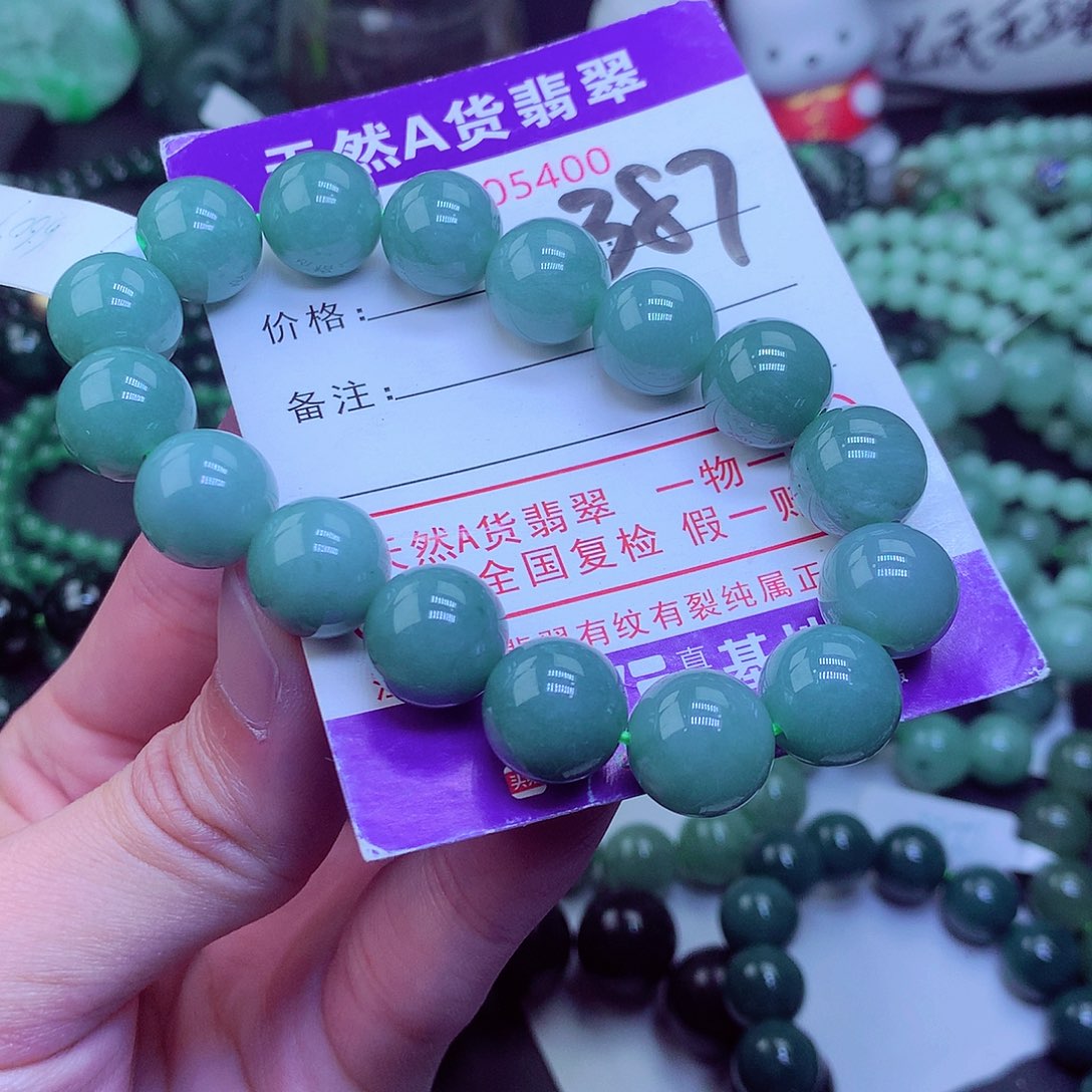 翡翠毛衣链未镶嵌