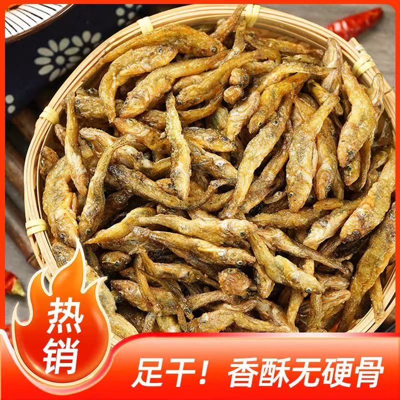 河南野生小黄鱼腊肉