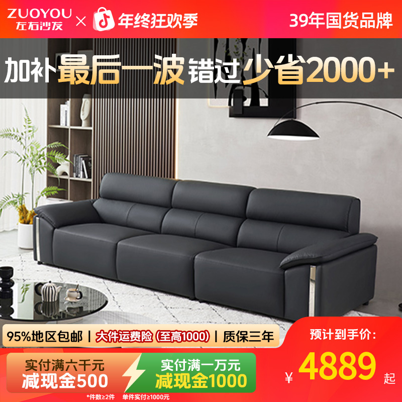 左右沙发高端小中大户型客厅网红沙发DZY6050