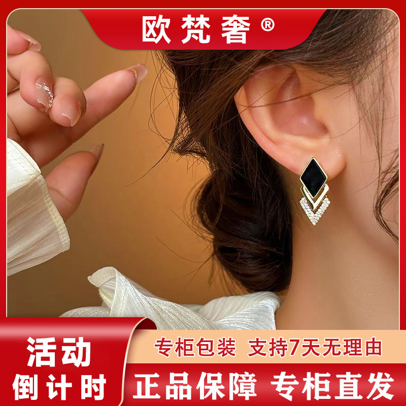 欧梵奢【 925银针】法式黑色拼色几何方块时尚百搭显年轻女神范十足