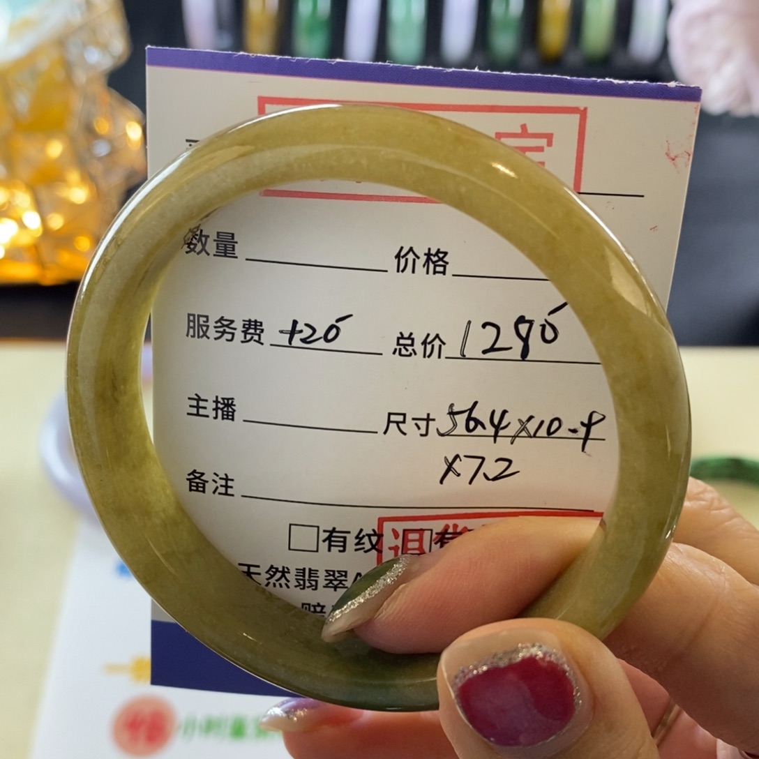 翡翠未镶嵌手镯翡翠手镯